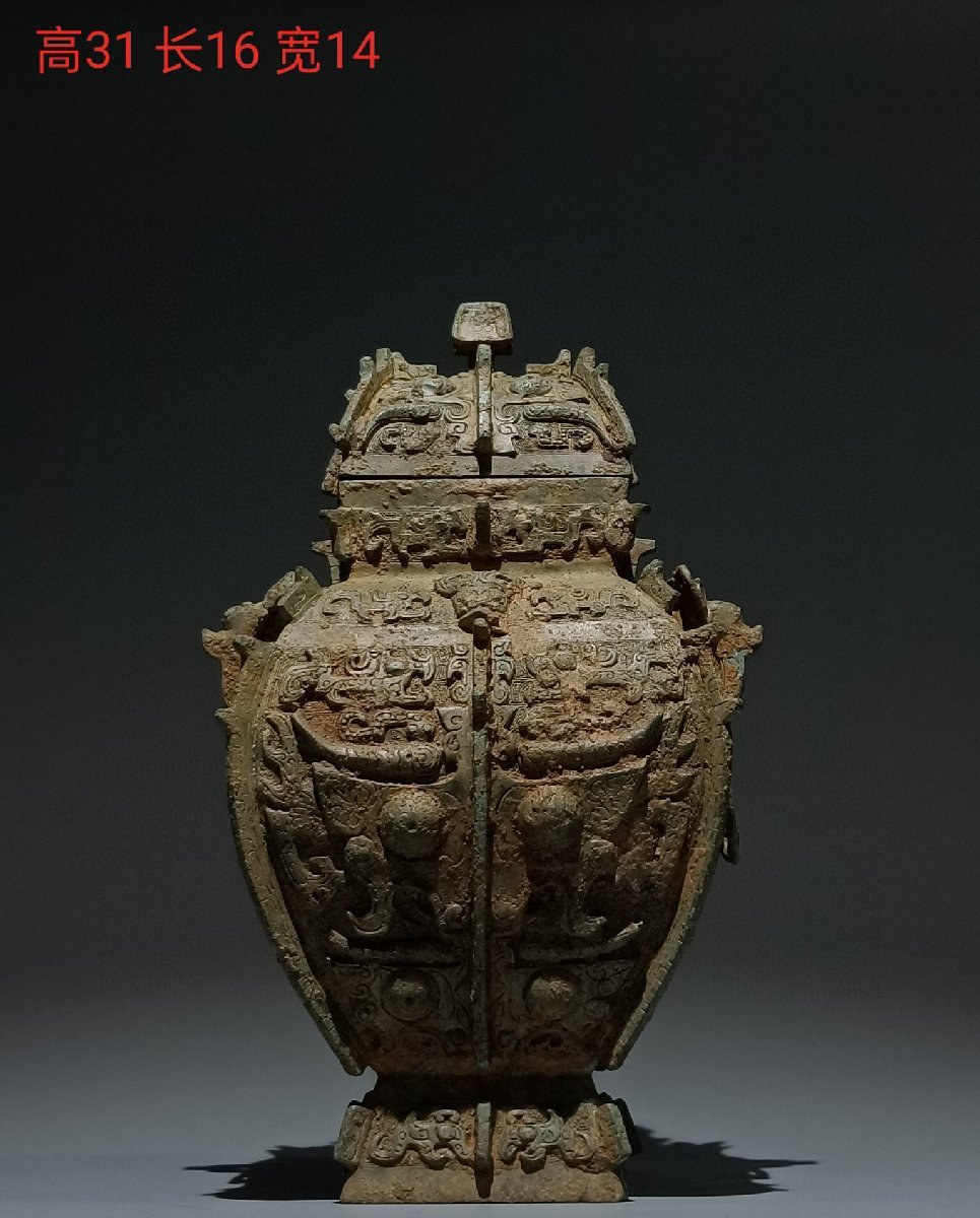 ◆古寳堂◆商時期 青銅製 獣面龍紋方罍 置物 賞物 極細工 古置物 古擺件 中国古美術 時代物 古董品
