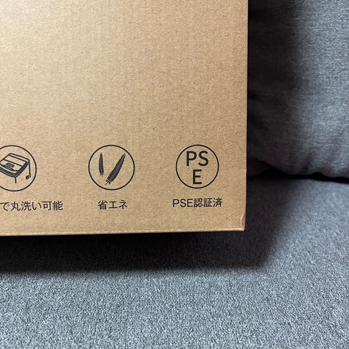 電気毛布 掛け敷き兼用 ダニ退治付き 180x133cm 特大 タイマー機能付