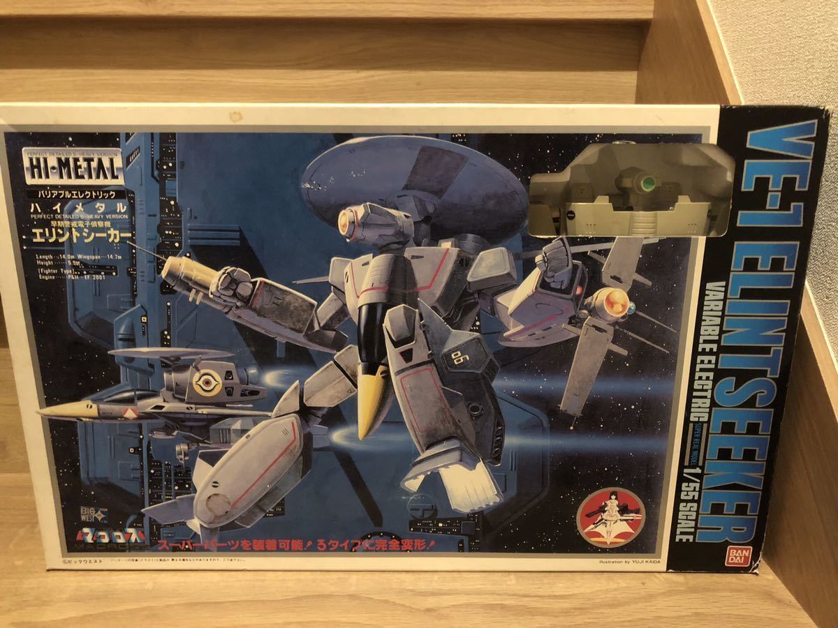 超時空要塞マクロス 1/55 VE-1 エリントシーカー バンダイHI-METAL