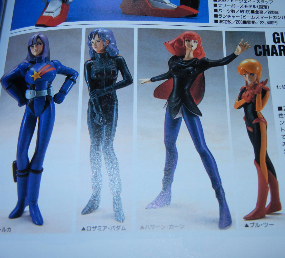 Yahoo!オークション - WAVE 1/12 ロザミア プルツー ハマーン Yahoo!オークション - WAVE 1/12 ロザミア プルツー ハマーン