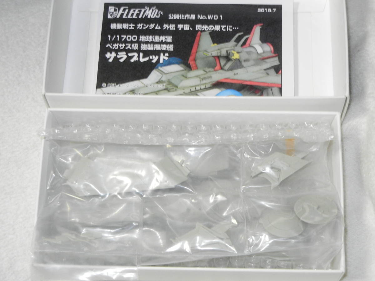 FLEETMO 1/1700 サラブレッド ガレージキット ガレキ レジン JAF FLEETMO 1/1700 サラブレッド ガレージキット ガレキ レジン JAF
