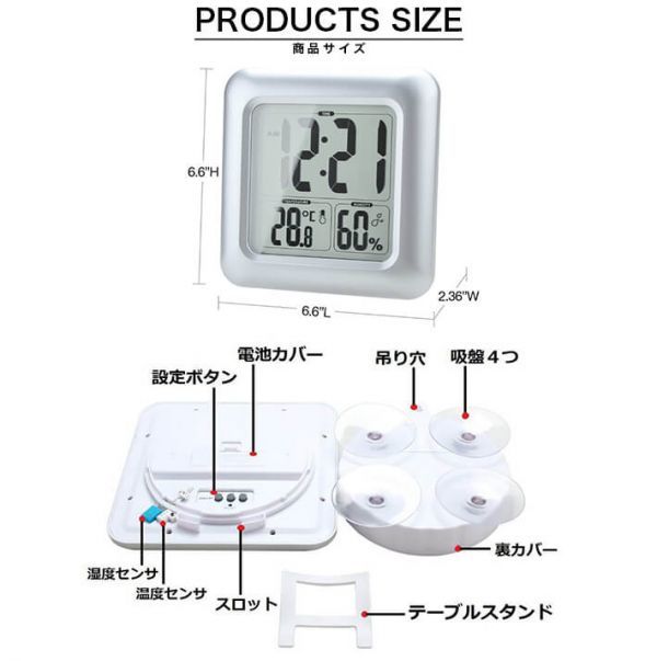 防水時計 デジタル 温湿度計 防滴 大画面 シャワー時計 液晶 吸盤 壁掛け 置き時計 お風呂 防水クロック 時間表示 温度計 湿度計_画像10