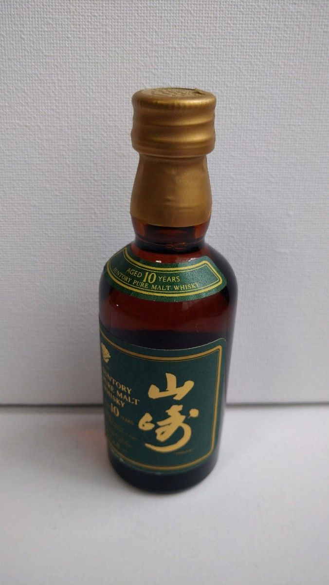 サントリー 山崎 10年50mlミニボトル - 酒