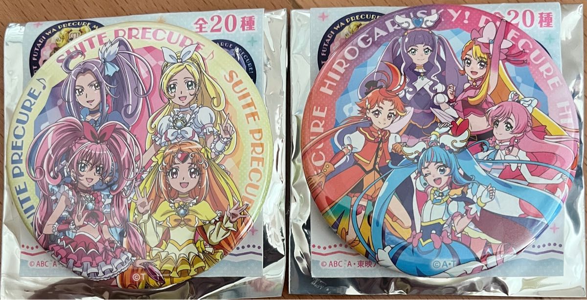 映画 プリキュア 缶バッジ シークレット スイートプリキュア スイプリ ひろがるスカイプリキュア ひろプリ 2種セット