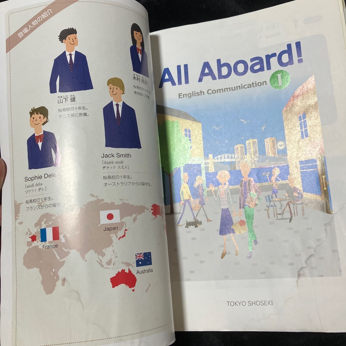 高校教科書 AII aboard 中古品|Yahoo!フリマ(旧PayPayフリマ) 高校教科書 AII aboard 中古品|Yahoo!フリマ(旧PayPayフリマ)