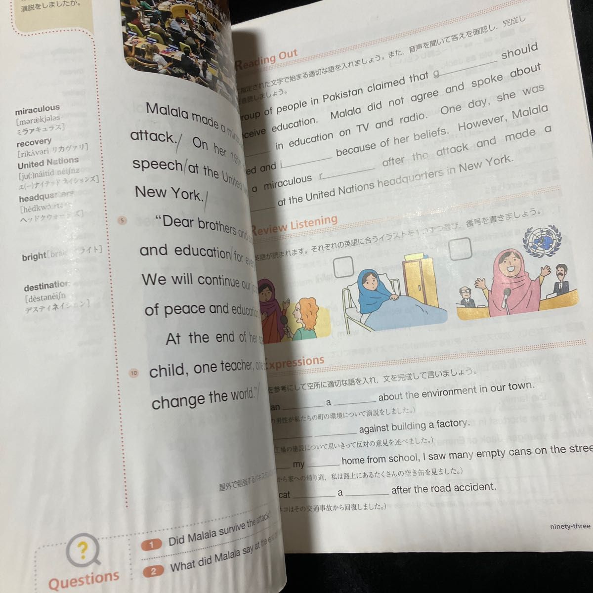 高校教科書 AII aboard 中古品|Yahoo!フリマ(旧PayPayフリマ) 高校教科書 AII aboard 中古品|Yahoo!フリマ(旧PayPayフリマ)