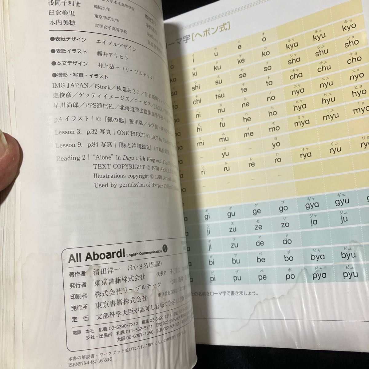 高校教科書 AII aboard 中古品|Yahoo!フリマ(旧PayPayフリマ) 高校教科書 AII aboard 中古品|Yahoo!フリマ(旧PayPayフリマ)