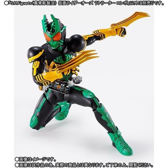 新品輸送箱未開封品 s h figuarts (真骨彫製法) 仮面ライダーオーズ