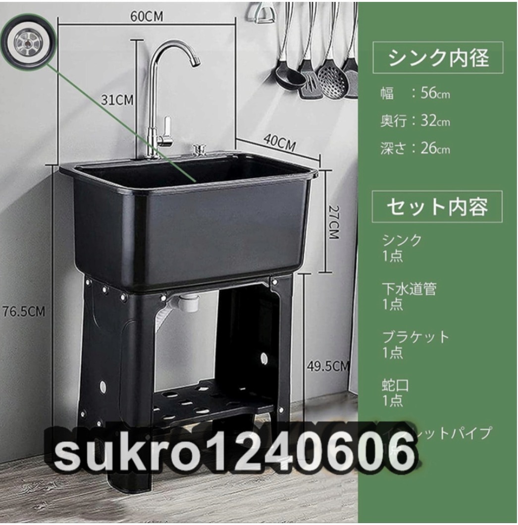 ガーデンシンク キッチンシンク 防水 防湿 蛇口 360度 回転 大容量 収納 (黒)_画像6