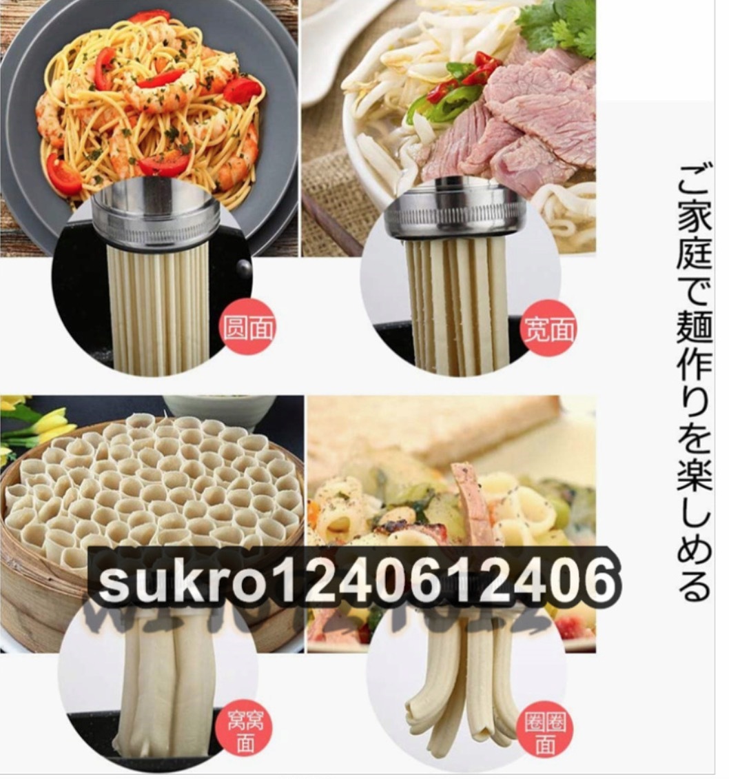 製麺機 手動パスタメーカー水洗える 7種類の麺先付き ステンレス製麺桶家庭用 業務用 初心者向け そば/うどん/生パスタ/中華麺など_画像8