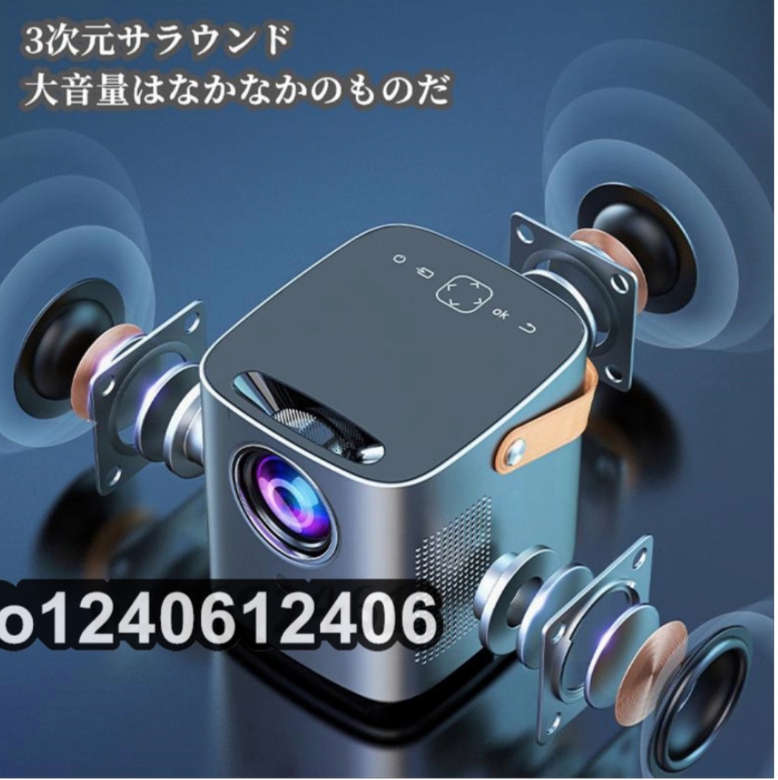 プロジェクター Bluetooth5.0 モバイルプロジェクター家庭用 プロジェクター Bluetooth5.0 モバイルプロジェクター家庭用