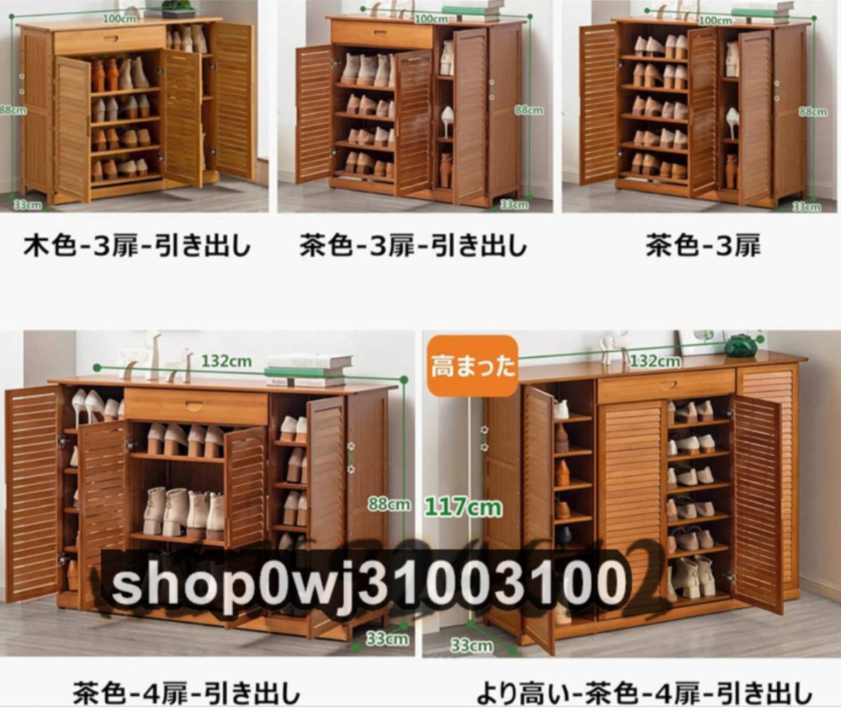  shoe rack bamboo made shoes box shoes rack high capacity, dustproof *. is dirty louver door ventilation assembly furniture higher - tea color -4 door - drawer 