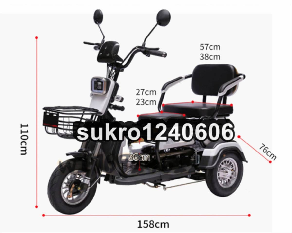 高齢者向けの小型電動三輪車 ,家庭用 三輪車 回転式三輪車 600w 12A 25KM_画像2
