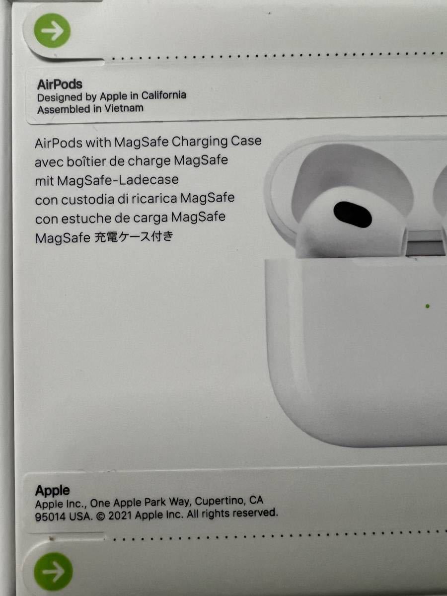 Apple AirPods（第3世代）MagSafe充電ケース付き　新品未開封