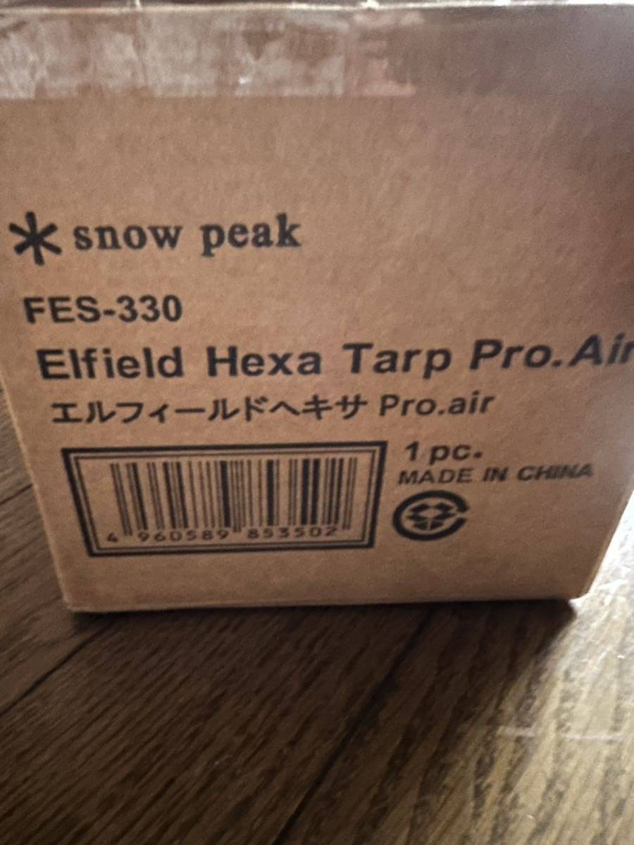 送料込 新品未開封 スノーピーク エルフィールド ヘキサ タープ Pro.air 雪峰祭 2023春限定 Snow Peak キャンプ ソロ デュオ タープ