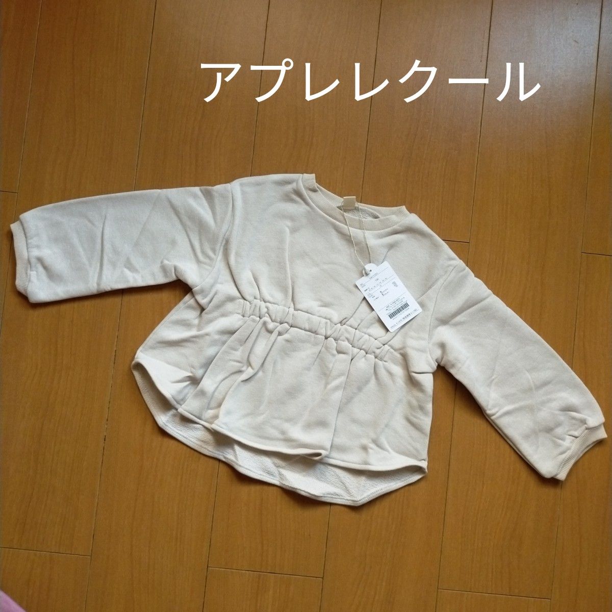 子供服 女の子100サイズ 新品未使用 4点まとめ売り