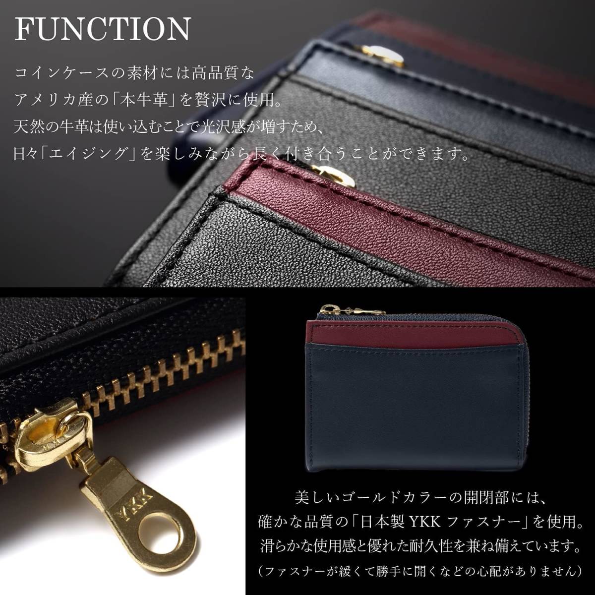 ツートンカラーコインケース 小銭入れ ブラック＆ワインレッド YKK カードケース ミニ財布 お札入れ 一粒万倍日 お洒落 高級 本革 財布