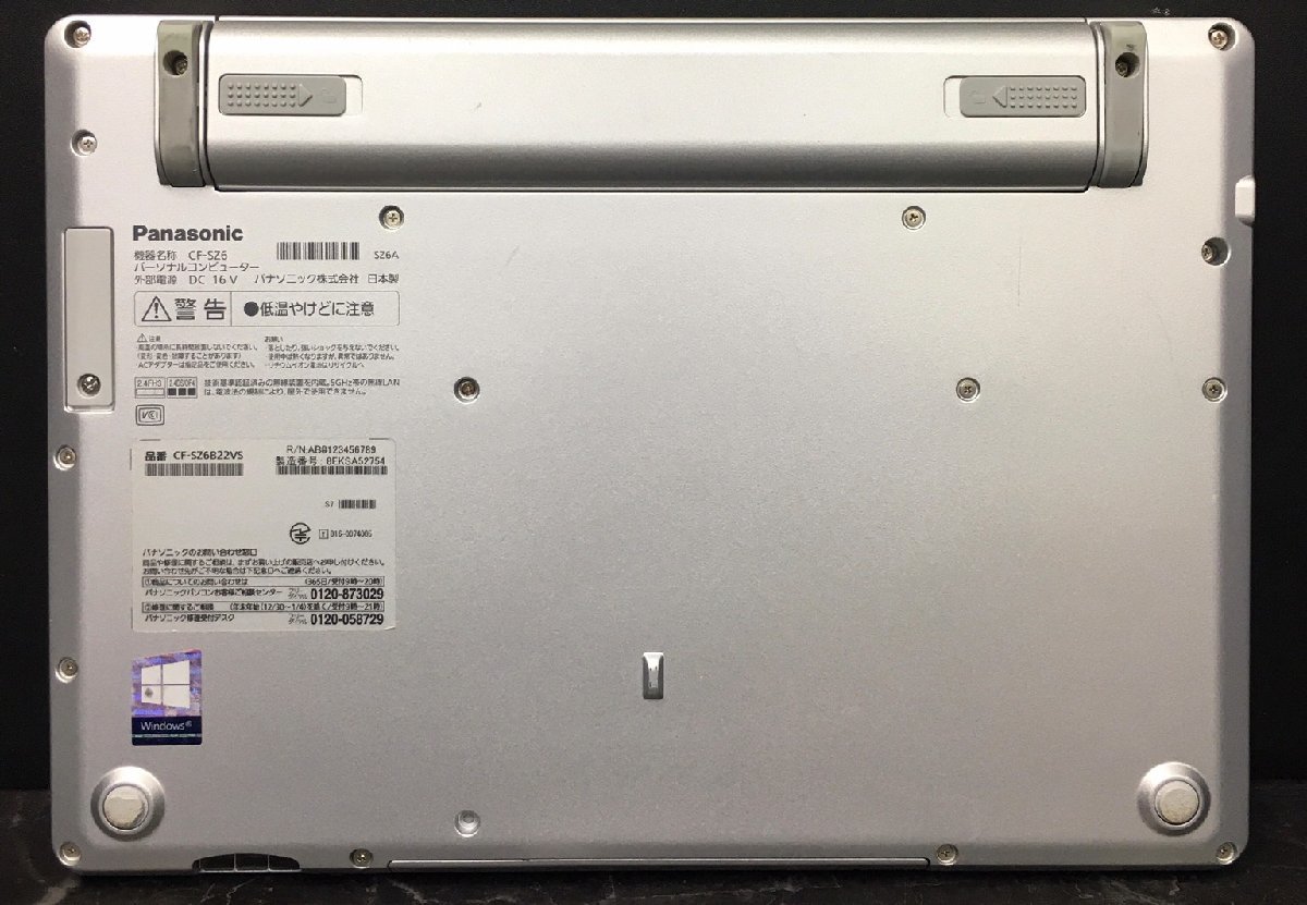 1円～ ■ジャンク Panasonic Let's note SZ6 / Core i5 7200U 2.50GHz / メモリ 8GB / SSD 128GB / 12.1型 / OS無し / BIOS起動可_画像4