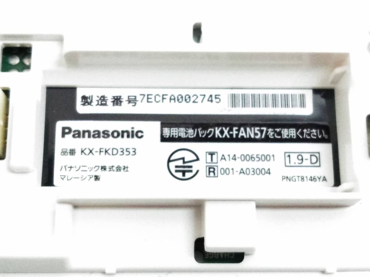 ^Panasonic Panasonic cordless . story vessel KX-FKD353 body only 1026B-4 @60 ^