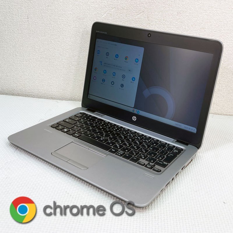 ChromeOS導入 12.5型HD WEBカメラ内蔵 モバイルノート ☆ HP EliteBook