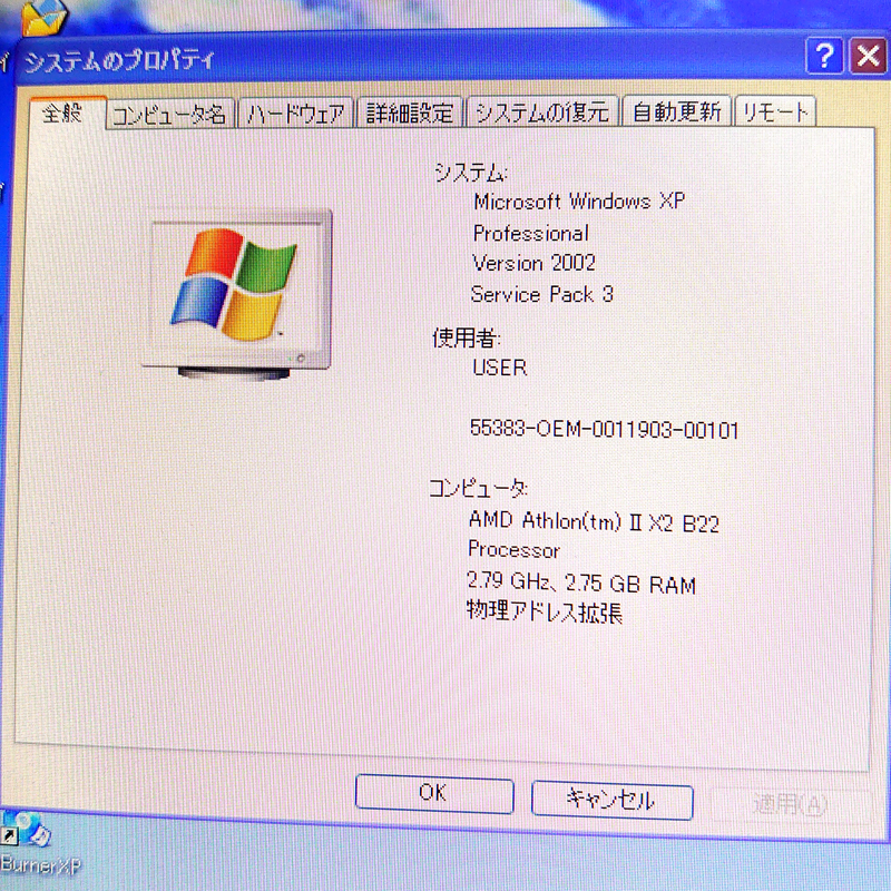 WindowsXP SP3 GT630内蔵★ HP Compaq 6005 Pro SFF Athlon II x2 B22 メモリ3GB HDD160GB DVD-RW アップデート適用済み_画像4