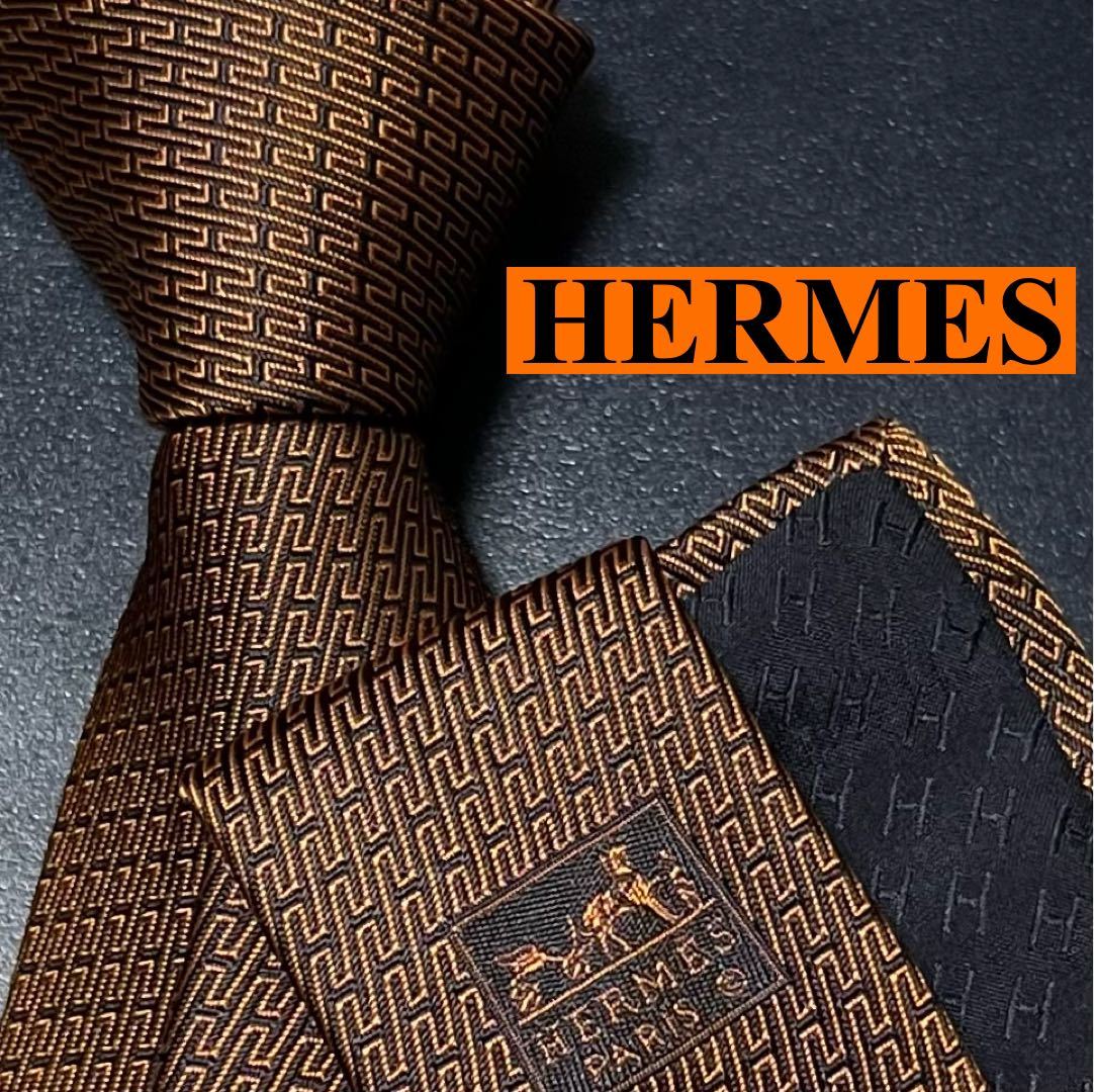 展示品につき格安】 エルメス Ｈ柄ネクタイ HERMES ネクタイ 希少品-