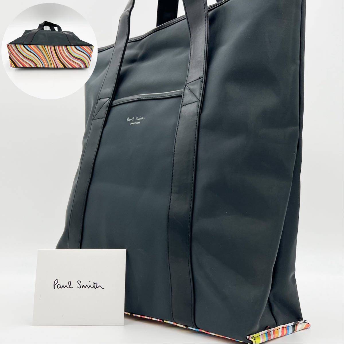 極美品 現行】Paul Smith ポールスミス マルチストライプ A4 トート