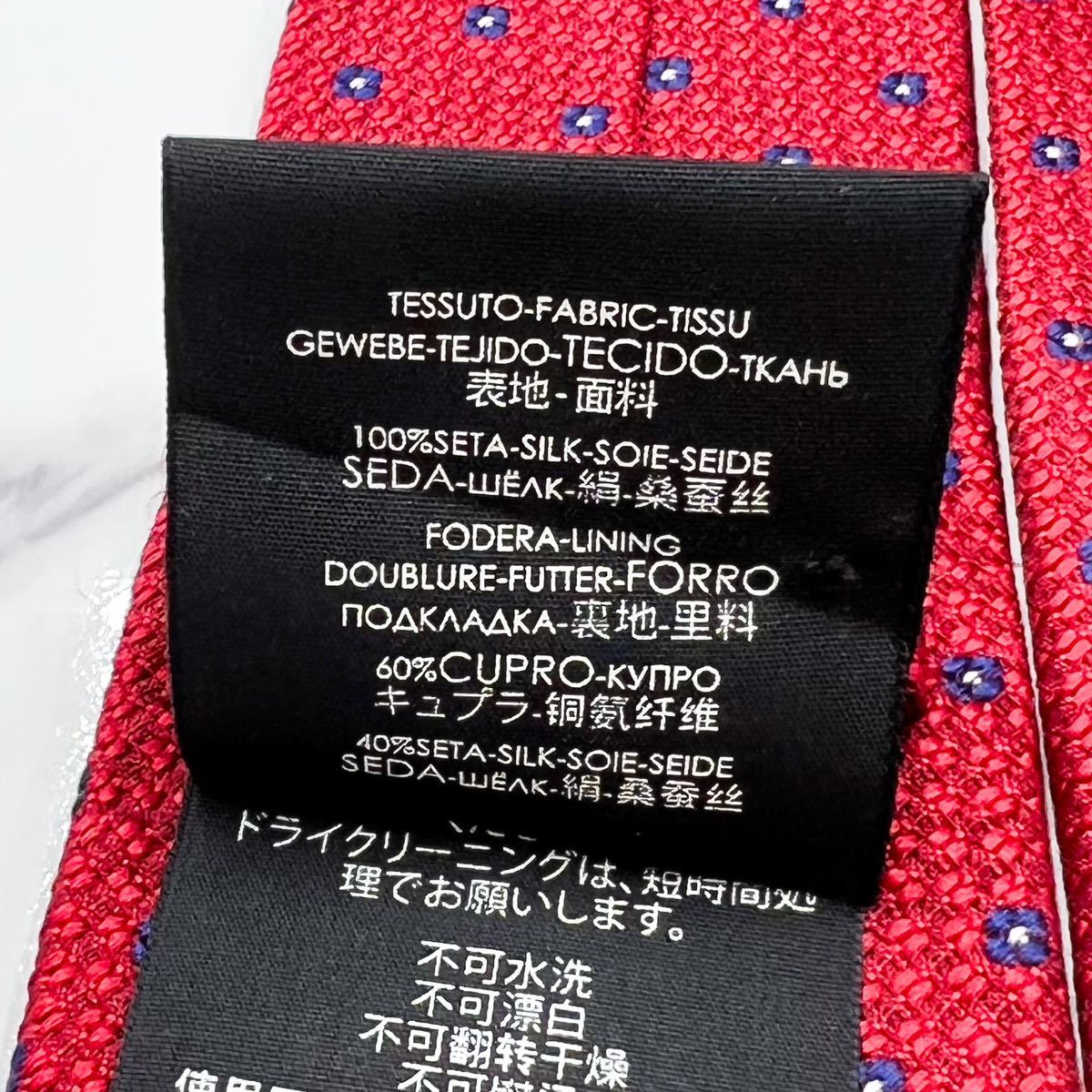 激レア 極美品 ネクタイ GUCCI グッチ 現行 シルクGG柄 ジャガード 刺繍 蜂 bee 花 フローラ ワンポイント シマ レッド 赤 ネイビー  紺