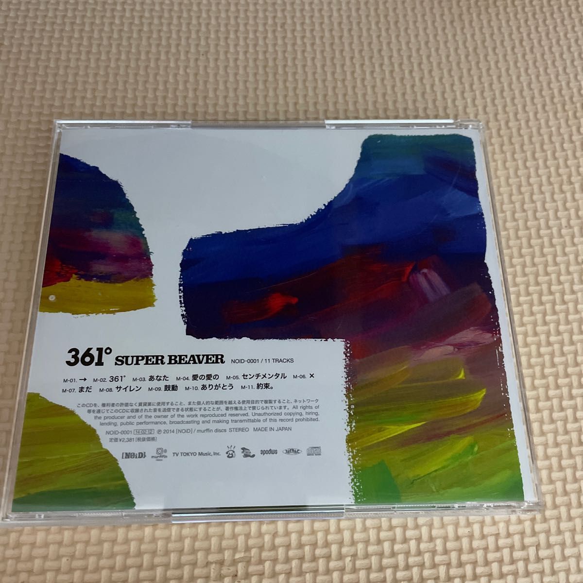 廃盤CD SUPER BEAVER スーパービーバー /361°|Yahoo!フリマ 廃盤CD SUPER BEAVER スーパービーバー /361°|Yahoo!フリマ