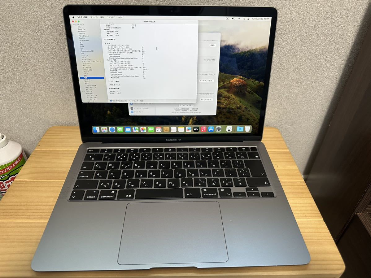 MacBookAir2020 M1 スペースグレー13インチ A2337