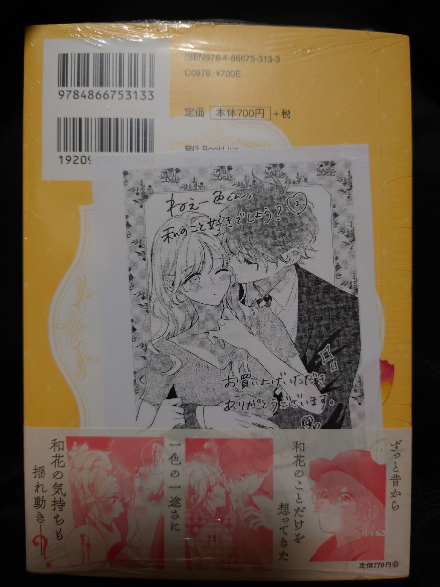 item_image_2