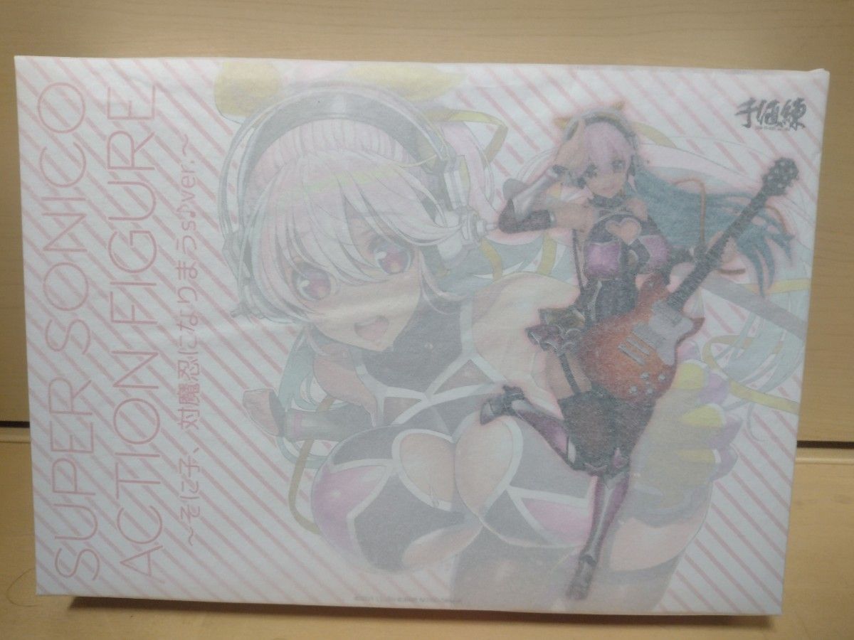千値練 すーぱーそに子 そに子、対魔忍になりますうs