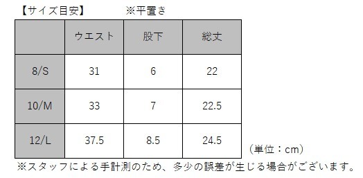 ジェットパイロット JETPILOT 2023 ボードパンツ 送料無料 コーズ 2.5インチ レディース ネオ ショーツ S22511 ブラック 10/M マリン_画像5