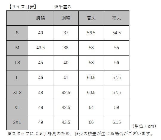 ジェットパイロット セール 4840円オフ 送料無料 ウェットスーツ 上下セット ジャケット ジョン JA22158 JA21154 ブラック/レッド L_画像6