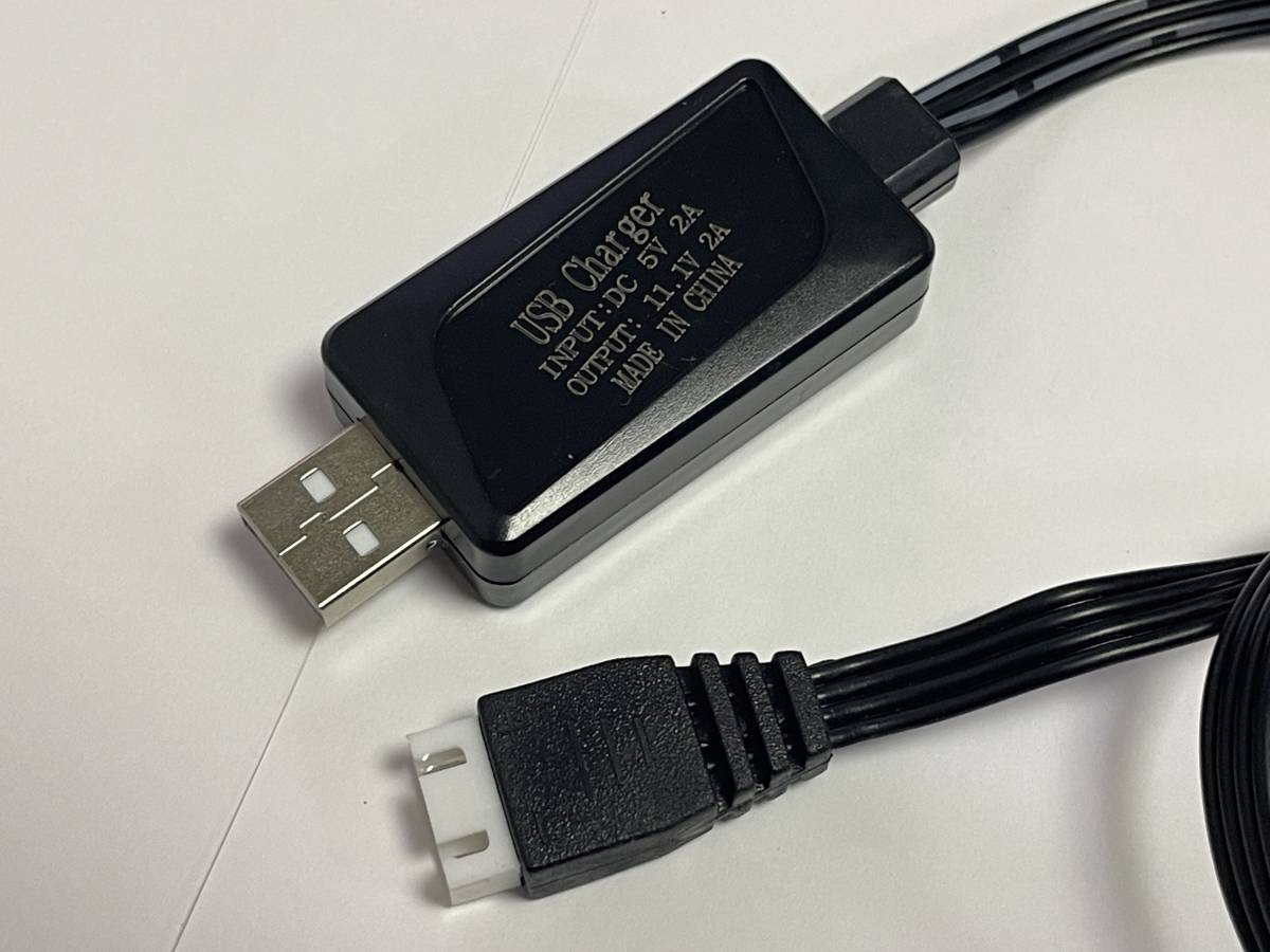 新品 ラジコンパーツ 11.1V 3S リポバッテリー専用 USB充電ケーブル XH-4P_画像2