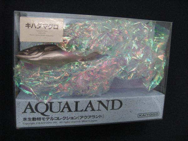 100％安い ☆ 絶版 海洋堂 水生動物モデルコレクション AQUALAND