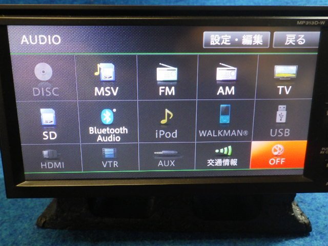 経典ブランド 日産純正 MP313D-W SDナビ 2016年 カーナビ