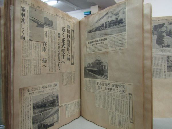 л2615　鉄道事故・新聞など切抜き貼込みスクラップブック4冊■昭和22年頃~/五両脱線/ひかり77号/貨車大爆発/東北線他_画像7