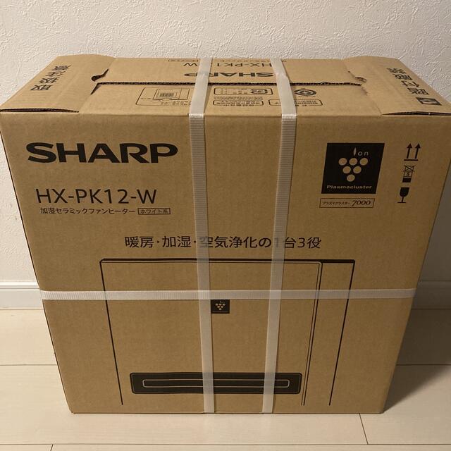 SHARP シャープ 加湿セラミック ファンヒーター HX-PK12-W