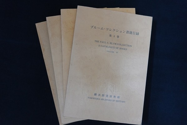 xj17/ Bloom * collection publication list all 4 volume Yokohama .. materials pavilion 