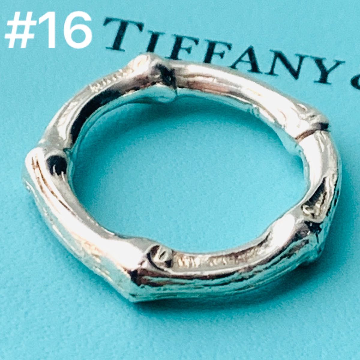 希少 Tiffany ティファニー 大きい リング 指輪 バンブー 16号相当