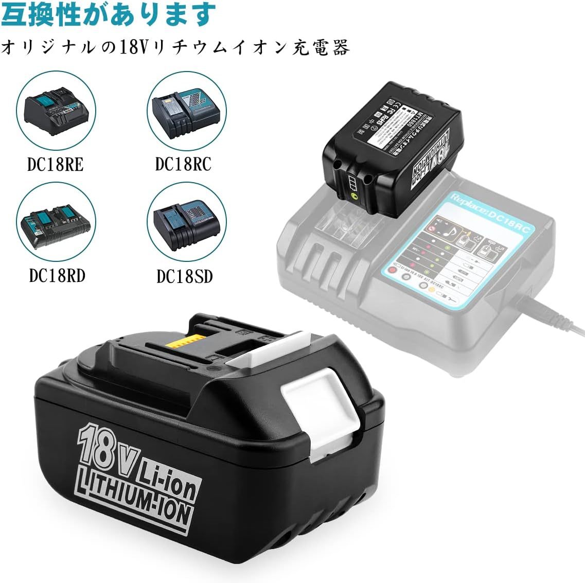 Powilling マキタ18V互換バッテリー マキタBL1860Bバッテリー18V 6.0Ah マキタ電動工具用バッテリーBL1_画像5