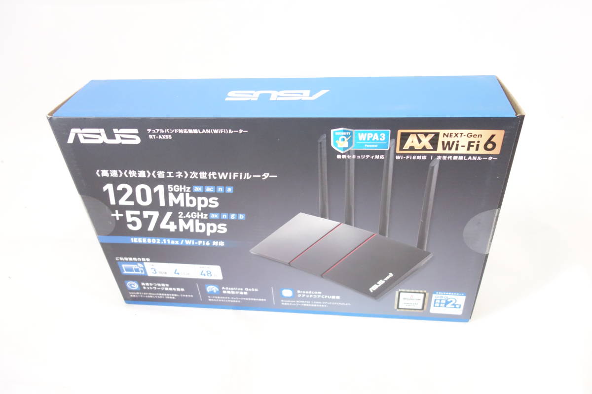 ☆新品☆ ASUS エイスース 無線LANルーター RT-AX55 ブラック 国内正規品_画像7