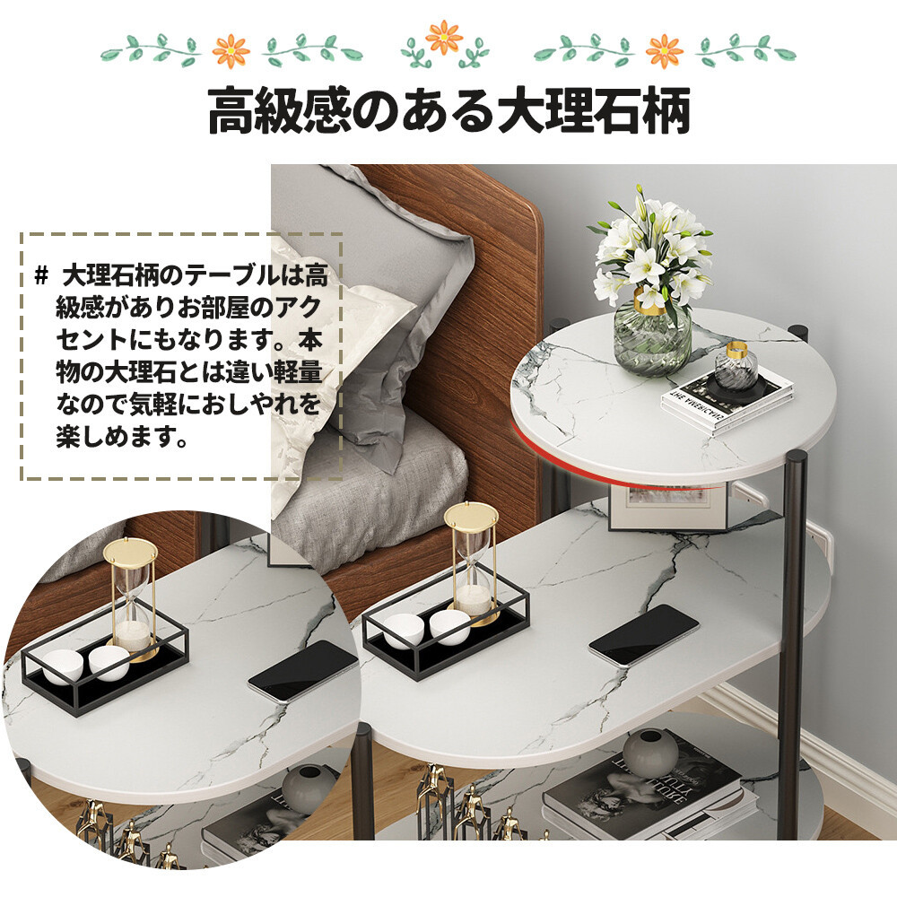 C-12【ブラック】サイドテーブル ナイトテーブル 贅沢な雰囲気漂う大理石風柄 ベッドソファ ベッドサイドテーブル スリム 収納の画像2