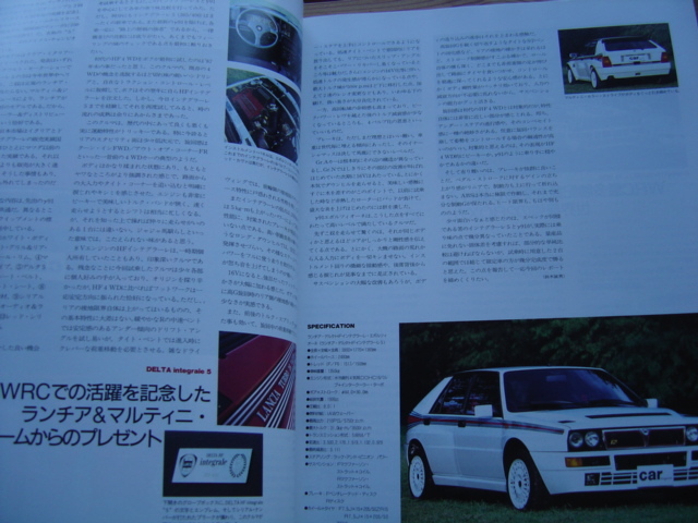 Car Magaｚine　175　LANCIA DELTA INTEGRALE　アルピーヌA210　欧州ベーシックカー_画像4