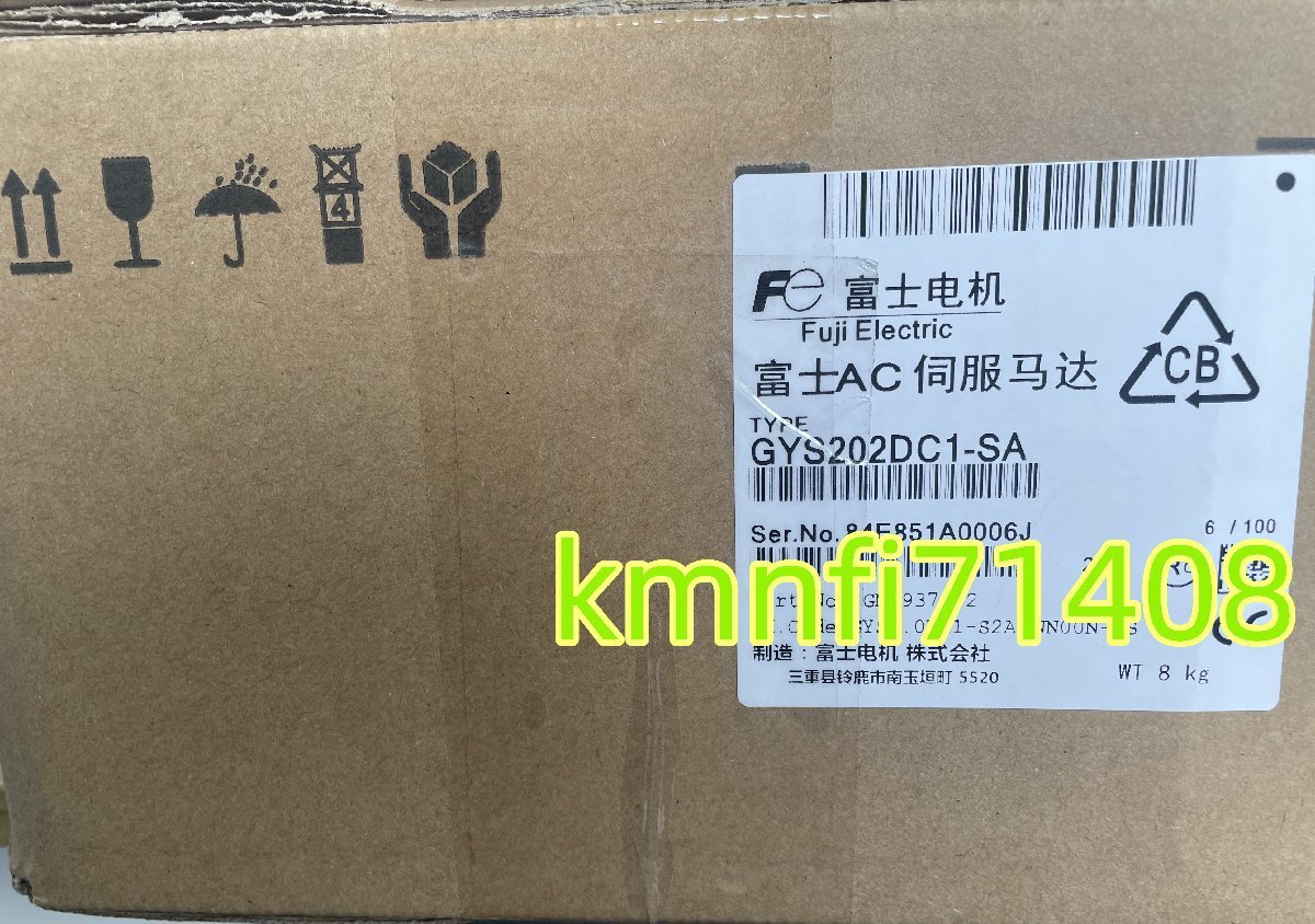 【新品】 FUJI /富士電機　GYS202DC1-SA ACサーボモーター　★６ヶ月保証
