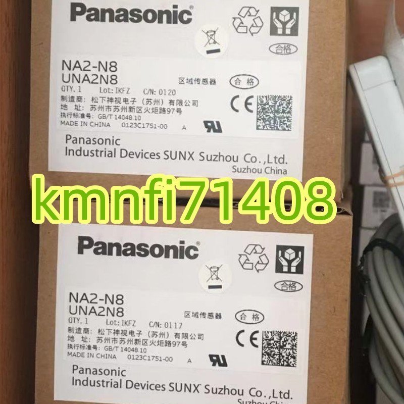 【新品】Panasonic　 パナソニック　 NA2-N8　エリアセ ンサ【６か月安心保証】