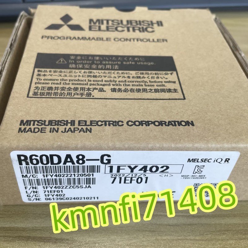 【新品】 三菱電機 R60DA8-G　PLC　★6ヶ月保証
