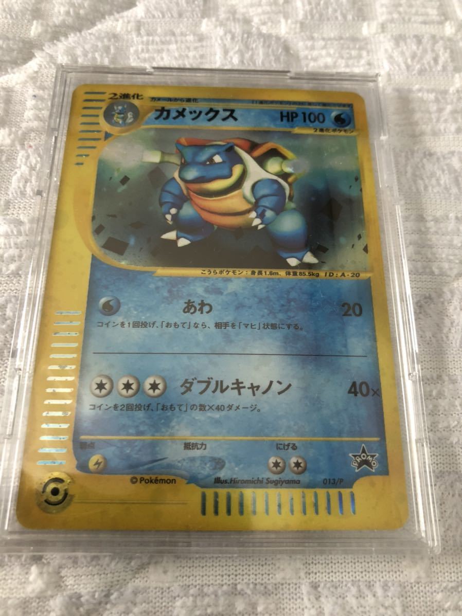 ブランド品専門の ポケモンカードe トリプルゲットキャンペーン