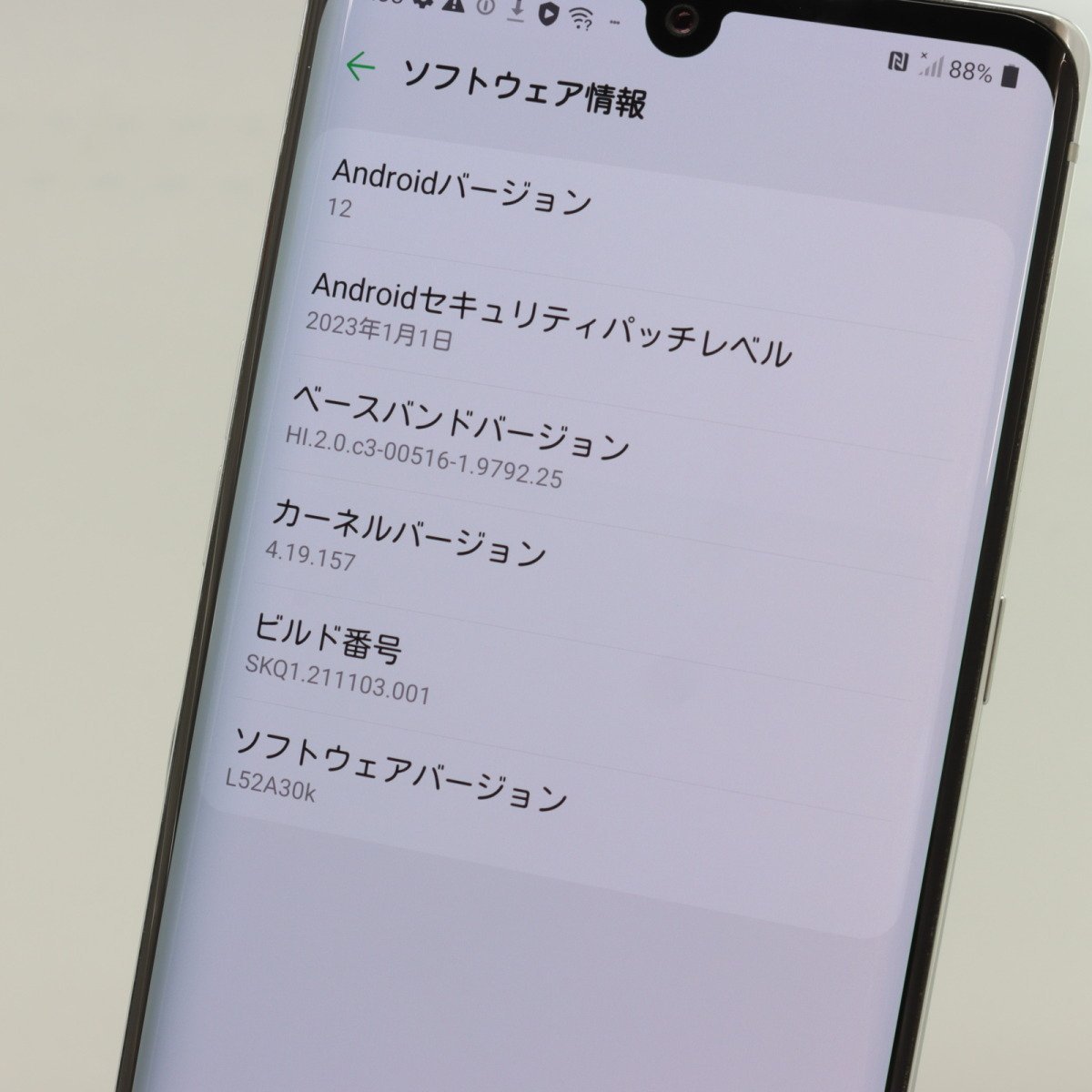 出産祝い LG VELVET □ドコモ☆Joshin9047【1円開始・送料無料